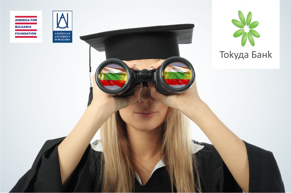 Your Future in Bulgaria: Tokuda Bank Offers ABF-Sponsored Forgivable Loans for AUBG Students