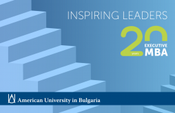 Forbes about the AUBG Executive MBA 20th Anniversary featured image