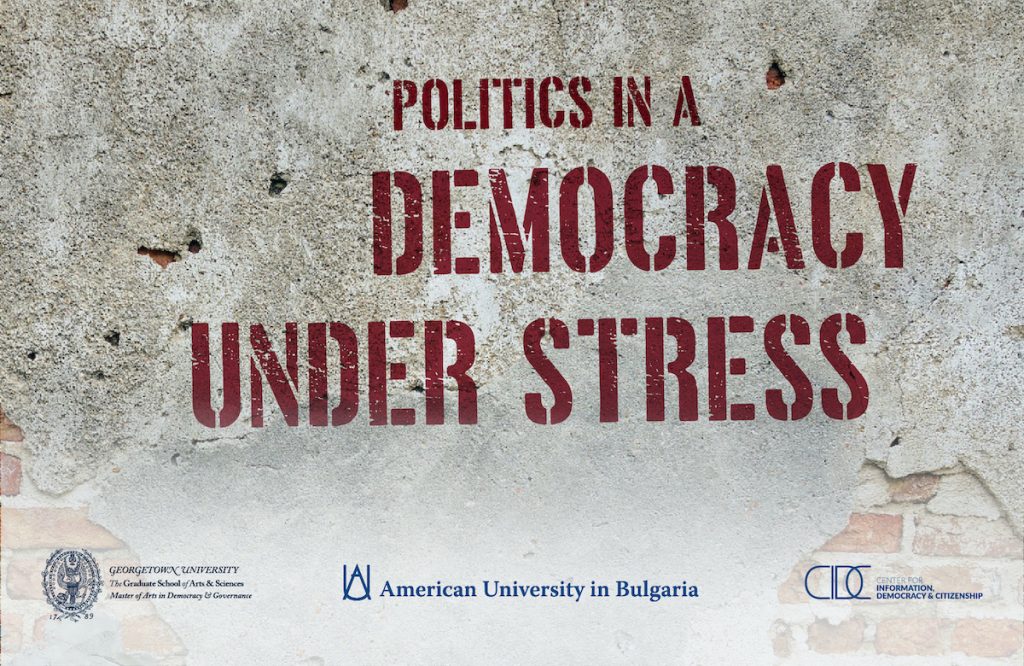 AUBG’s First International Summer School Dedicated to Democratic Processes in Bulgaria featured image
