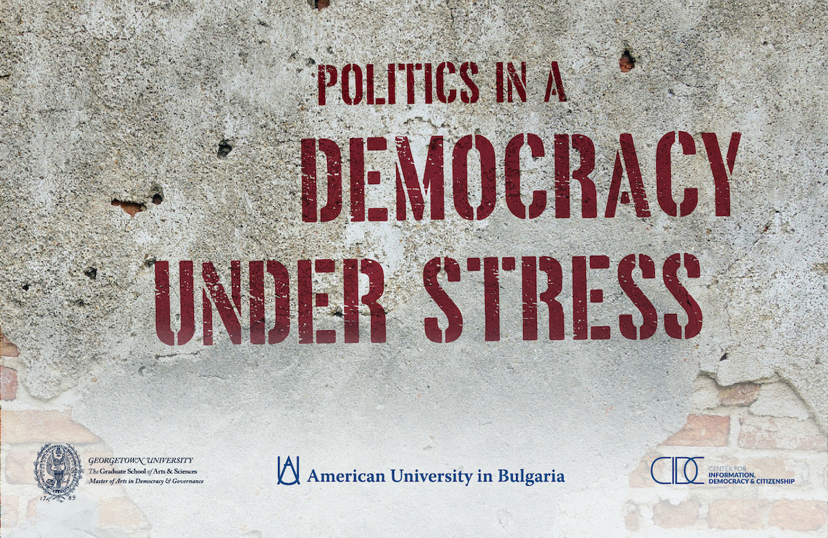 AUBG’s First International Summer School Dedicated to Democratic Processes in Bulgaria