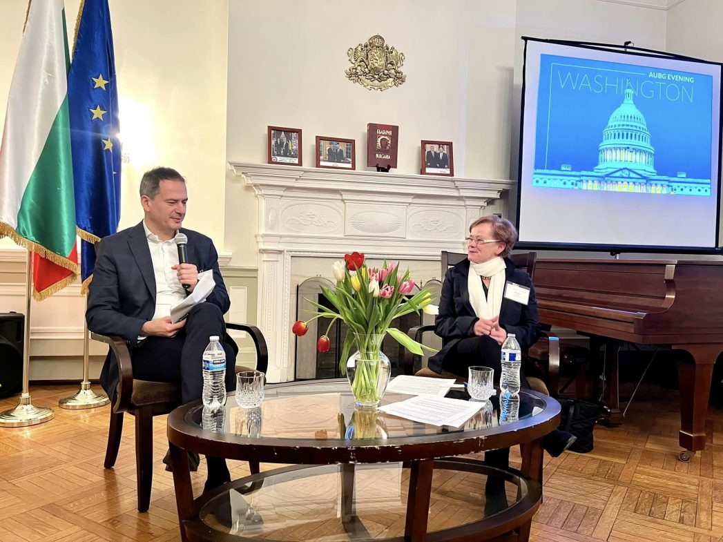 AUBG Washington event (2)