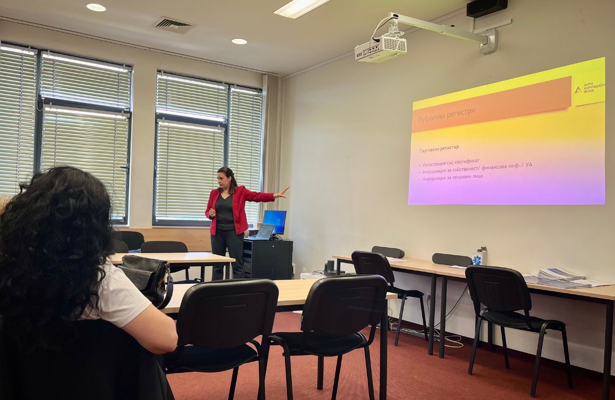 Anticorruption Fund at AUBG (2)