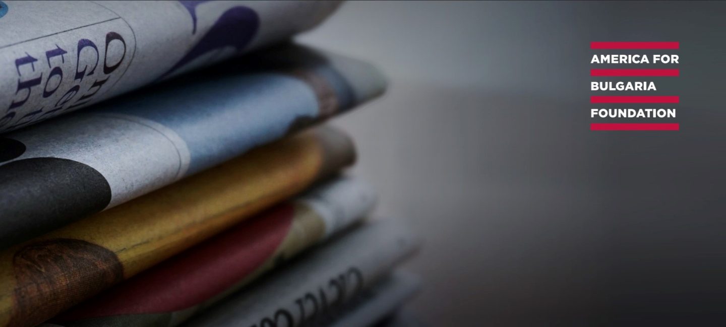 Bulgaria International Journalism Fellowship Image