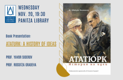 Book Presentation: “Ataturk: A History of Ideas” featured image