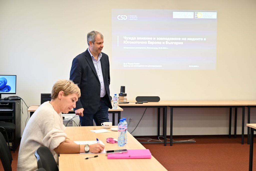 Local Journalists Engage in Practical Workshop with Expert Todor Galev featured image