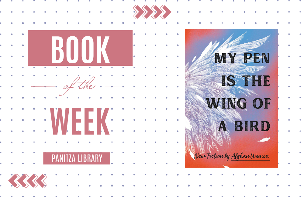 Book of the Week: “My Pen Is The Wing of a Bird: New Fiction by Afghan Women”