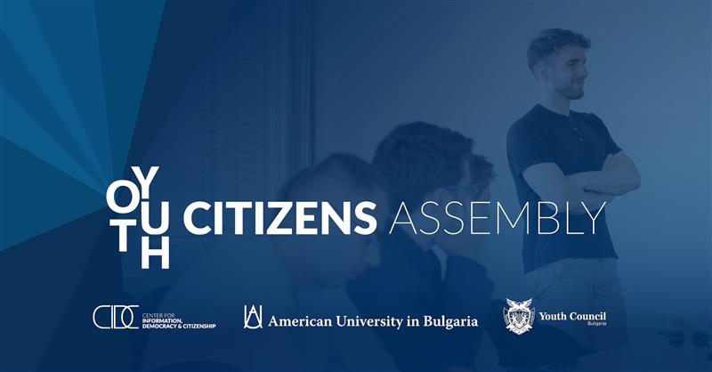 Bulgarian Democracy Youth Citizens’ Assembly