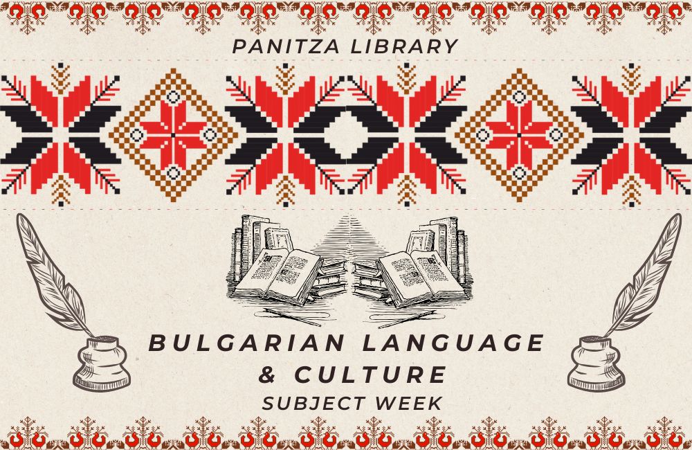 Subject Week: “Bulgarian Language and Culture” featured image